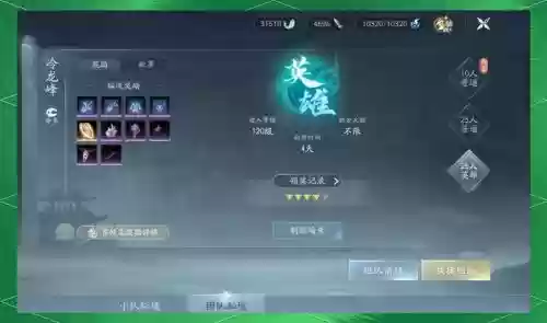 剑网三最新丐帮PVP全攻略插图1