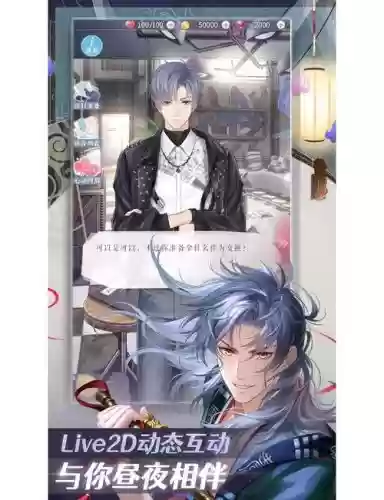 恋与制作人攻略约会准备插图 恋与制作人攻略约会准备插图