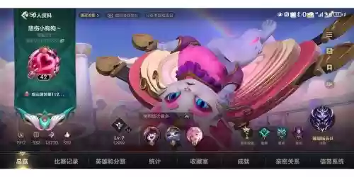 露露猫咪阵容插图1