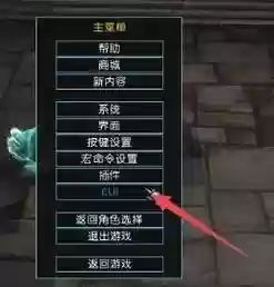 eui如何设置技能插图1