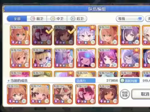 结缘活动阵容插图