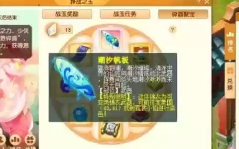 梦幻西游可以跨服指定吗