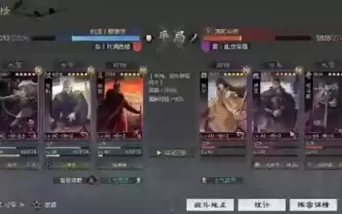 率土之滨恶搞阵容