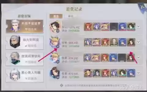 暗器队阵容搭配