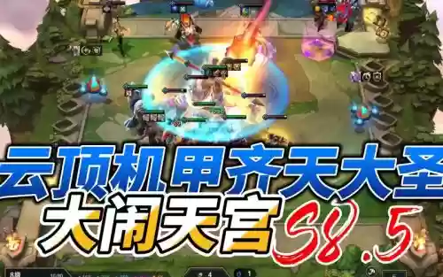 大闹什么阵容插图1