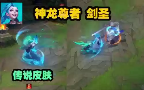 90剑圣带什么武器传说插图1