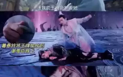 医惑君心可以攻略夜