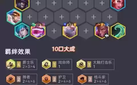 159物理阵容搭配