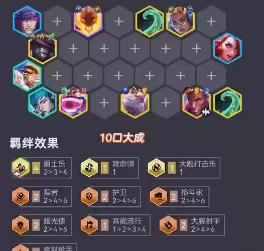 9.2解说阵容插图1