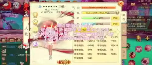 2018御剑情缘节日攻略插图 2018御剑情缘节日攻略插图