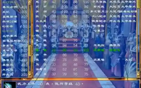 三国群英传3武器编号_1