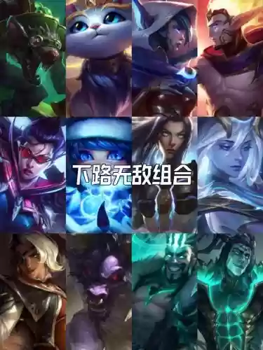 英雄恶心阵容插图