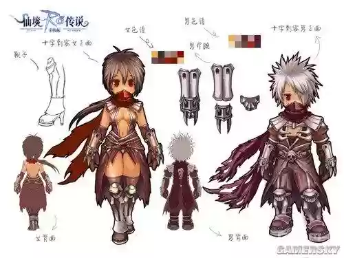 ro刺客武器刺藤插图1