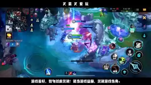 逆风的阵容插图1