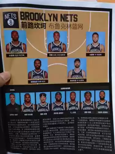 篮网考验阵容插图1