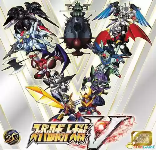 机战V阵容_1插图 机战V阵容_1插图