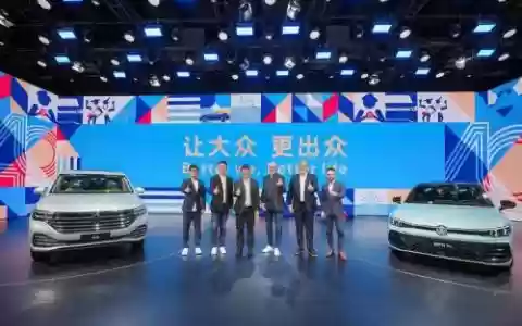 大众豪华阵容