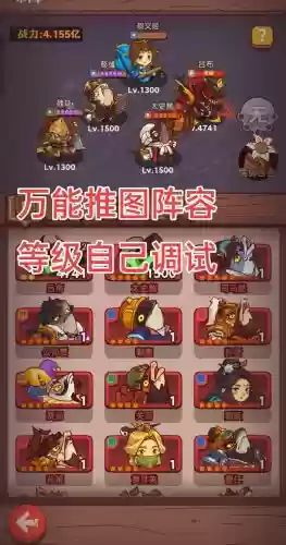今日之王阵容插图1
