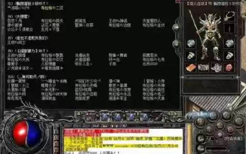 传奇外传刺客技能介绍