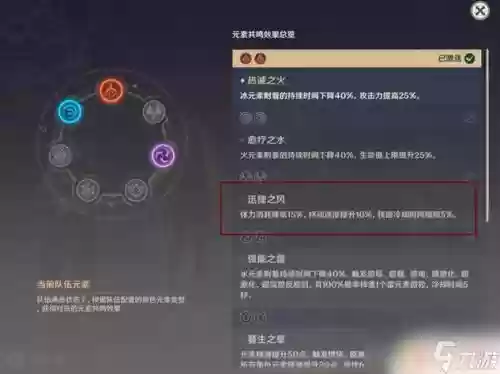 tmw充能技能冷却时间插图1 tmw充能技能冷却时间插图1