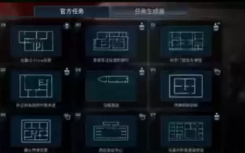 破门而入全通关攻略
