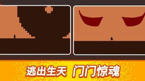 100道门大逃亡51攻略_1插图1