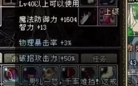 dnf解除封装的装备_1