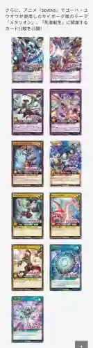 金属史莱姆王装备辞典_2插图1 金属史莱姆王装备辞典_2插图1