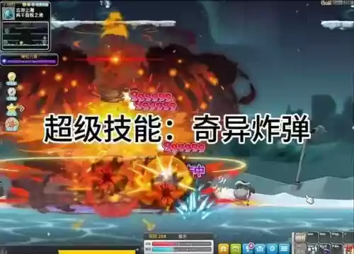 征服水道二转技能插图 征服水道二转技能插图