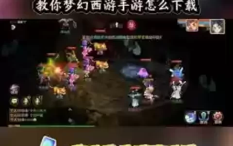 华为梦幻西游手游模拟器哪个好_1