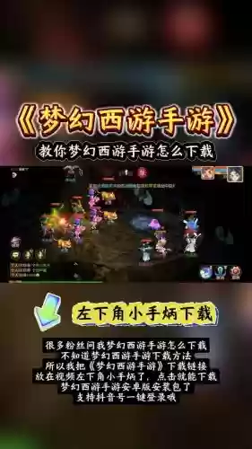 华为梦幻西游手游模拟器哪个好_1插图 华为梦幻西游手游模拟器哪个好_1插图