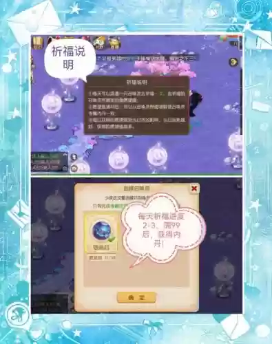 梦幻西游召唤兽怎么改内丹插图1