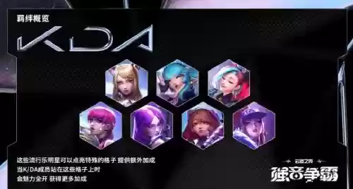 法师阵容10.14插图1 法师阵容10.14插图1