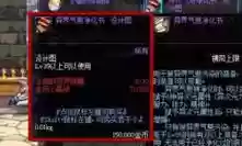 地下城怎么洗红字装备_1插图 地下城怎么洗红字装备_1插图