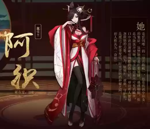 阿织搭配阵容_1插图