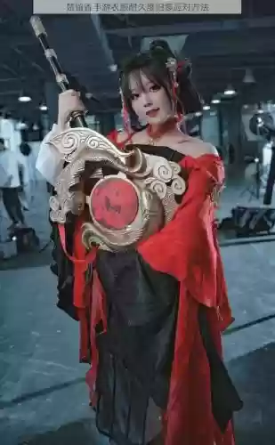 楚留香加装备耐久插图1 楚留香加装备耐久插图1