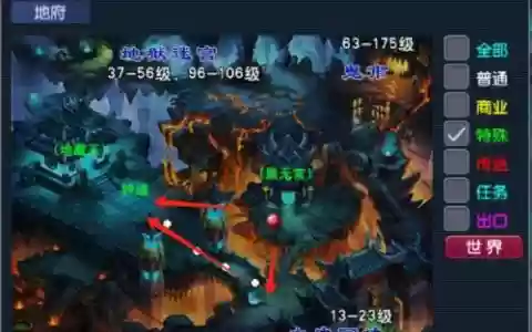 梦幻西游风水宝地在哪儿啊