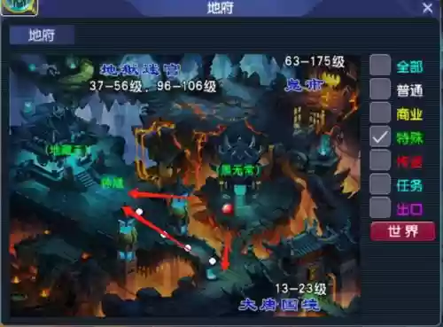 梦幻西游风水宝地在哪儿啊插图