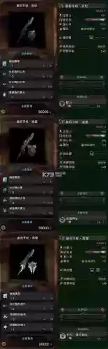 怪物猎人世界炎妃龙武器6插图