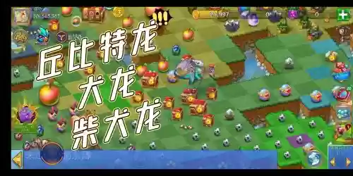 合成龙挑战12攻略插图1