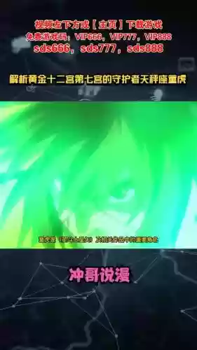 童虎最新搭配阵容插图1 童虎最新搭配阵容插图1