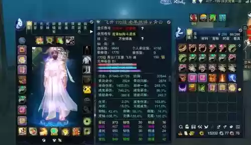诛仙3修武武器在哪里得插图1