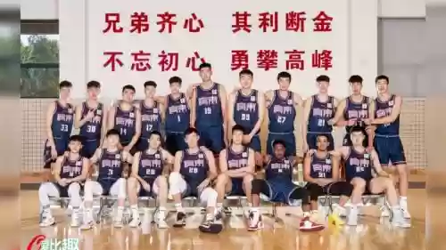 宏远替补阵容_1插图1