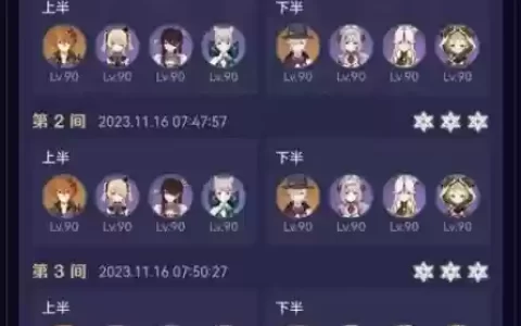 螺旋阵容排行