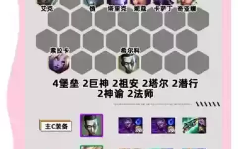 剧毒术士阵容_1