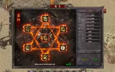 传奇盛世用鼠标点技能