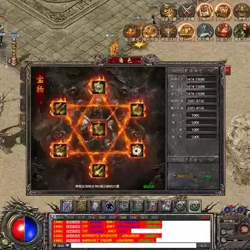 传奇盛世用鼠标点技能插图