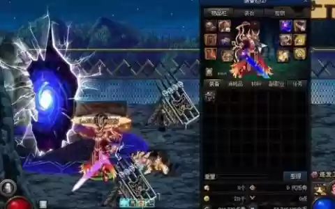 90版剑魂70级ss武器外观_1