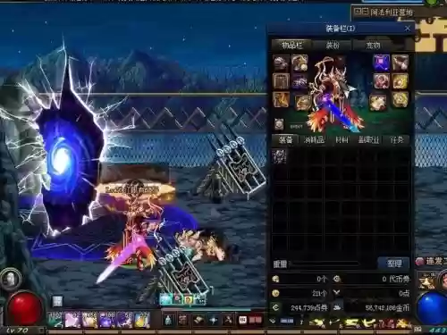 90版剑魂70级ss武器外观_1插图