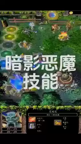 dota2暗影恶魔技能分析_1插图1 dota2暗影恶魔技能分析_1插图1